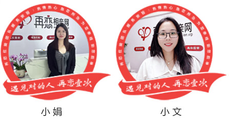 再恋相亲网红娘